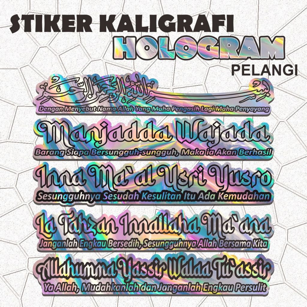 

STIKER CUTTING HOLOGRAM STIKER CUTTING INNA MA'AL USRI YUSRO 14CM / STICKER INNA MA AL USRI YUSRO