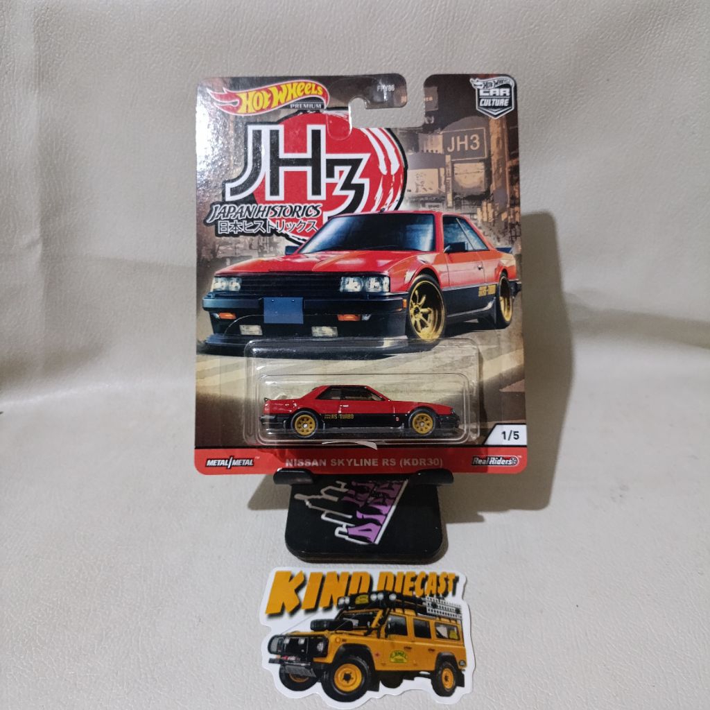 hot wheels premium jh3 japan historics 3 nissan skyline rs (kdr30)