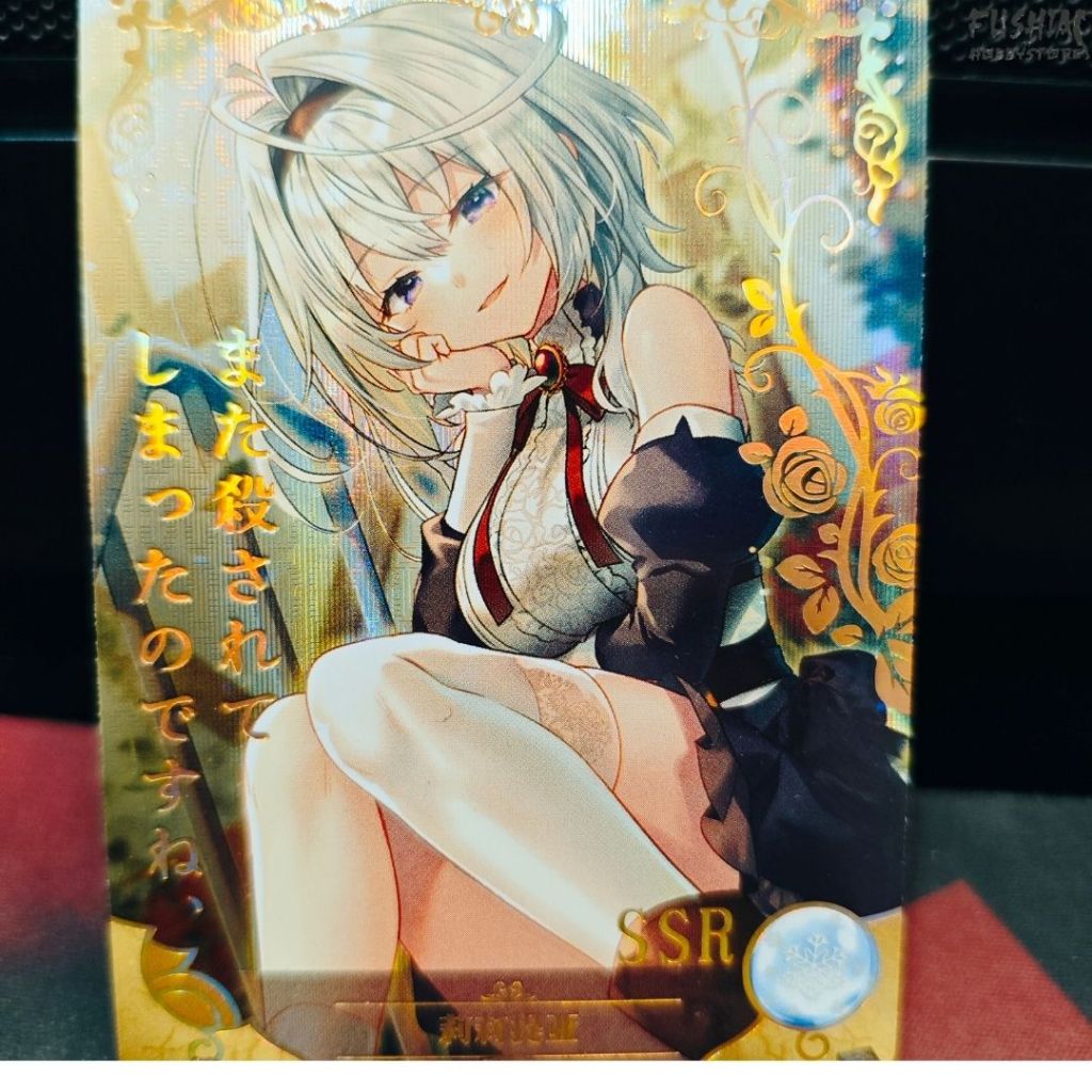 Goddess Story Detective-sama