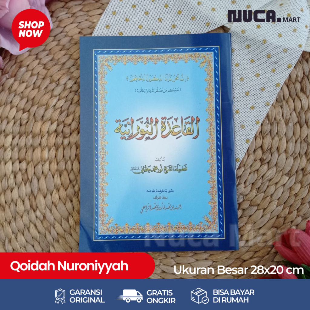 Kitab Al Qaidah Nuroniyah Qoidah Nuroniyah Buku Kaidah Nuroniyah Ukuran Besar 28x20 cm