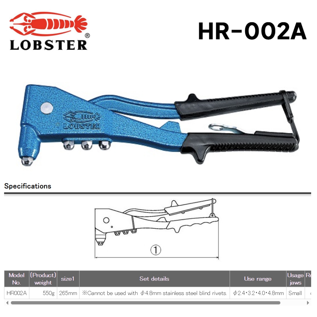 Tang Rivet LOBSTER HR-002A Hand Riveter - Original Japan
