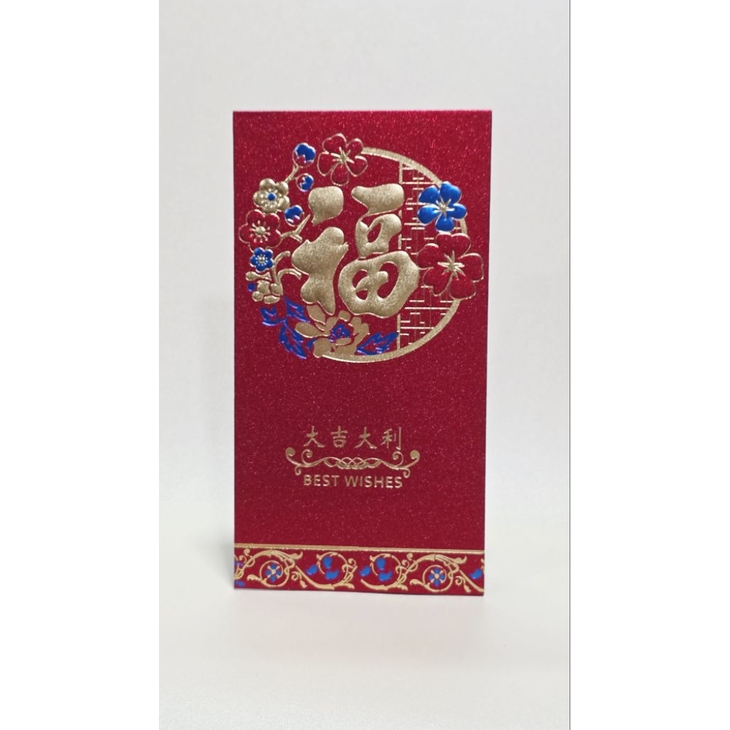 

Angpao fu besar B02-2