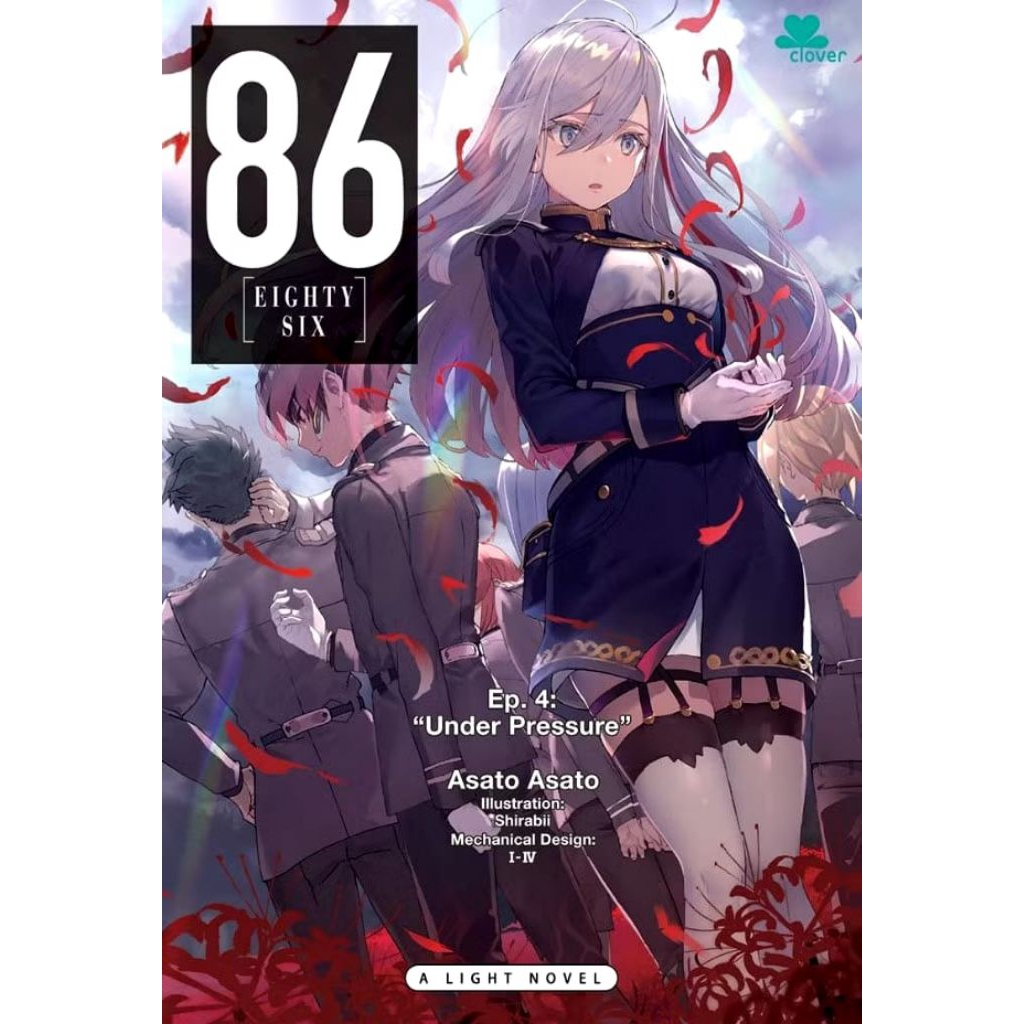 Eighty Six Ep. 1 2 3 4 : Eighty Six