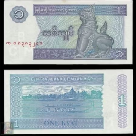 SA293 1 KYAT MYANMAR GRESS