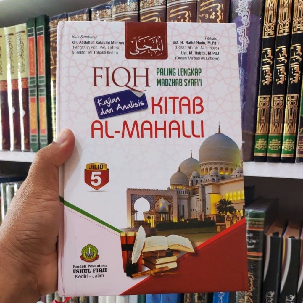 Terjemah Al Mahalli Syarah Minhaj Thalibin (Lirboyo)