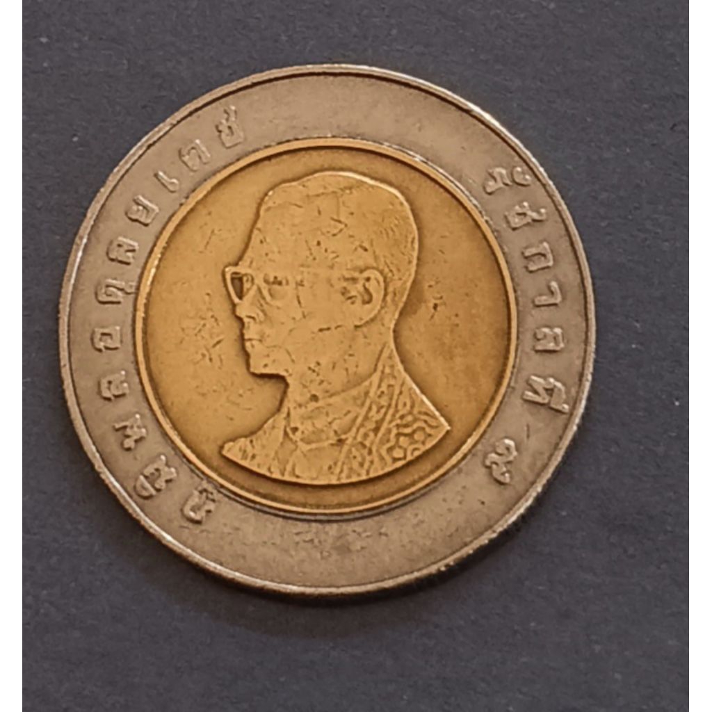 koin Thailand 10 baht tahun 2007..