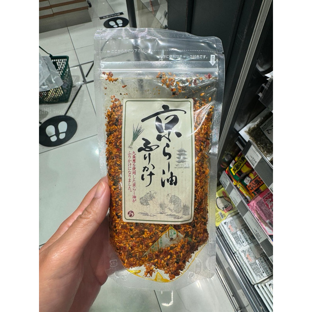 

Kyoto Rayu Furikake Jepang – Taburan Nasi Pedas Gurih Viral