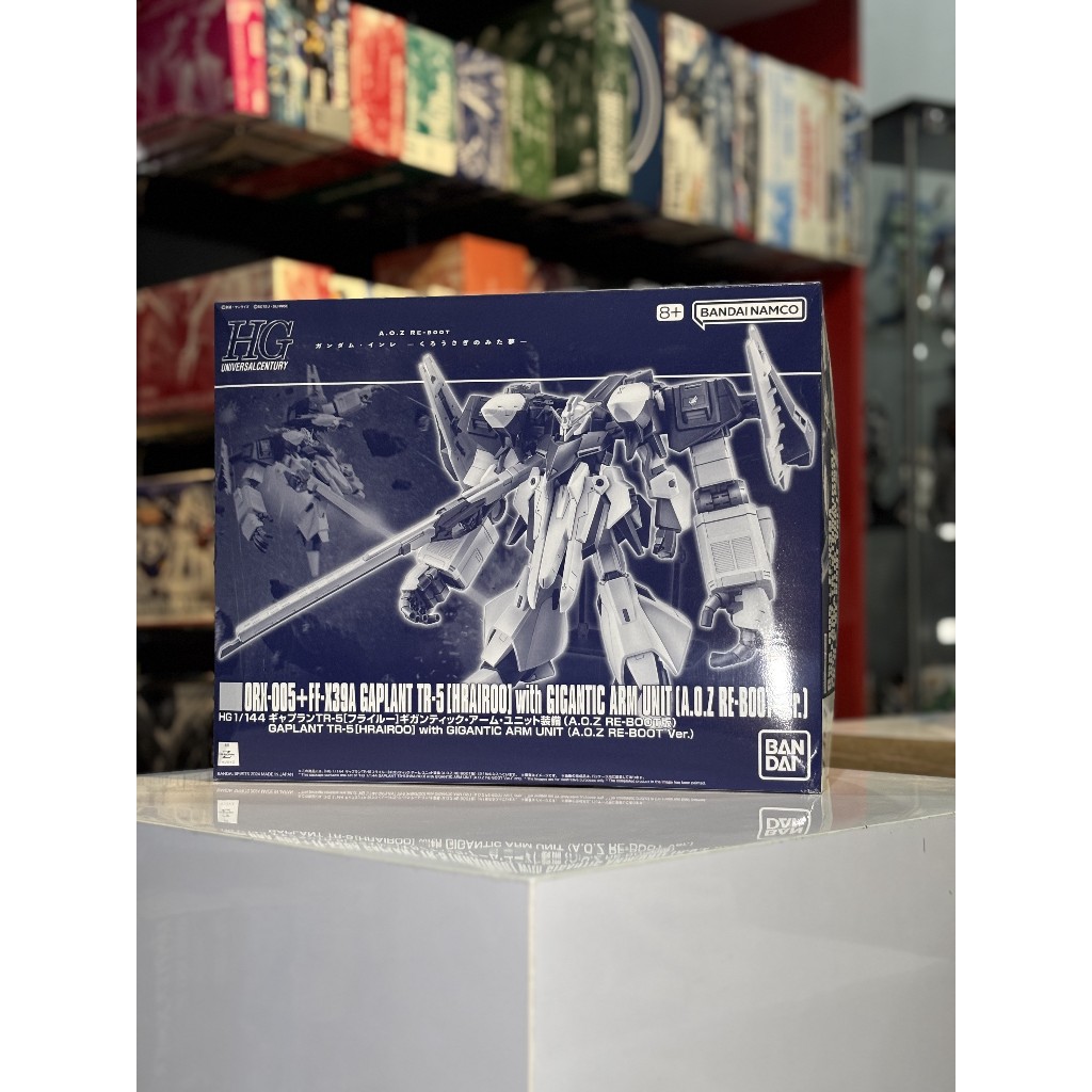 ( Premium Bandai ) HG 1/144 Gaplant TR-5 [Hrairoo] Gigantic Arm Unit ( A.O.Z RE-BOOT ver. )