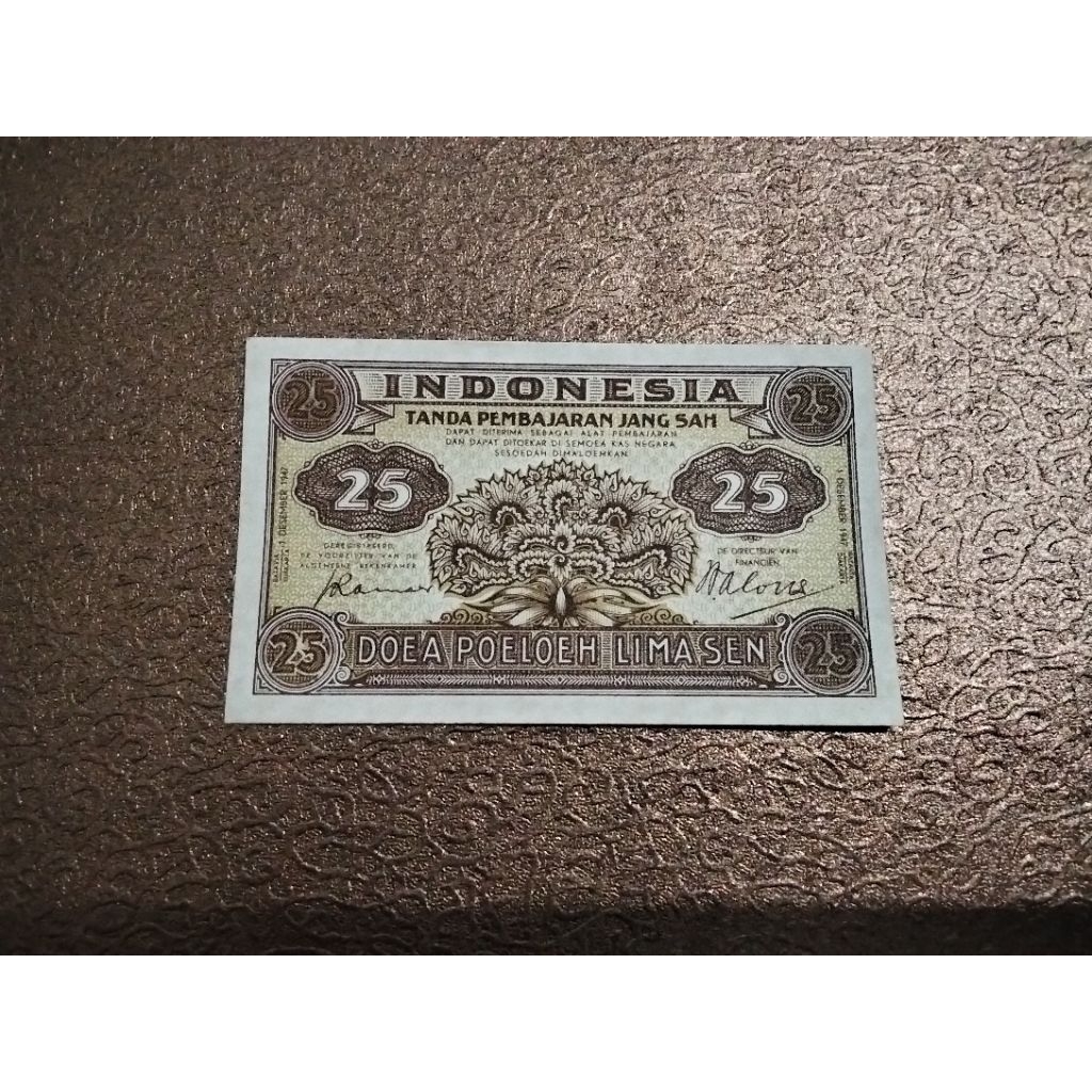 BR014 kertas kuno 25 sen federal UNC