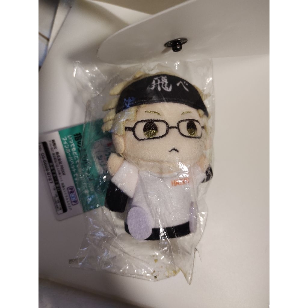 haikyu mochikororin hugchara minimochi Asahi Tanaka ushjima lev haiba Kageyama Hinata Takanobu aone 