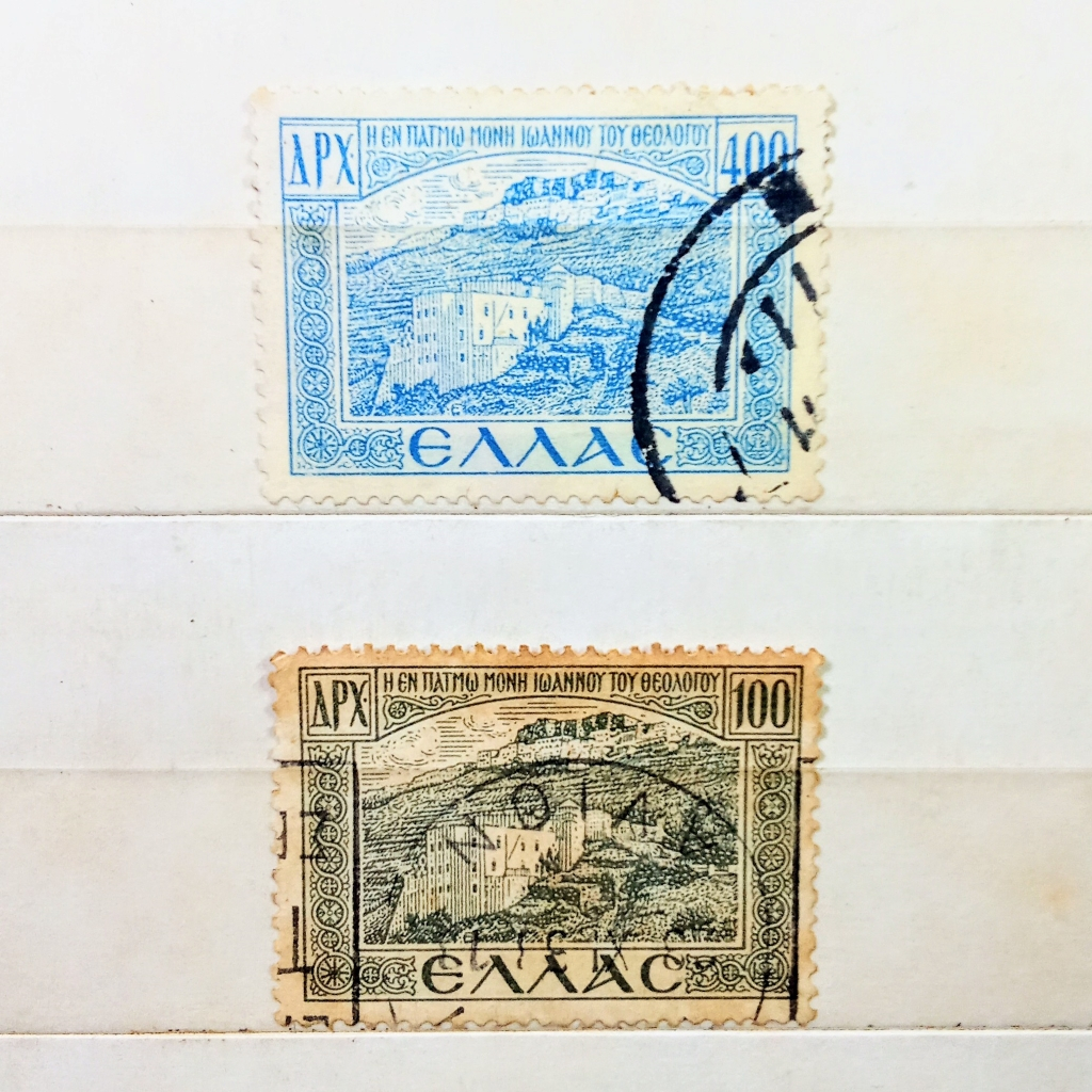 

Prangko Koleksi Filateli Yunani 1947 Monastery of Saint John the Theologian on the Island of Patmos