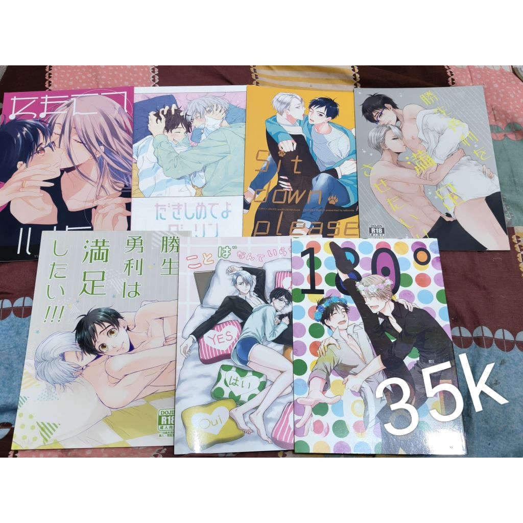 doujinshi jepang yuri on ice, hypnosis mic