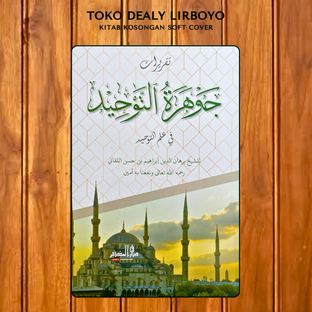 taqrirot takrirot jauharut tauhid jauhar at tauhid soft cover mhm dm lirboyo