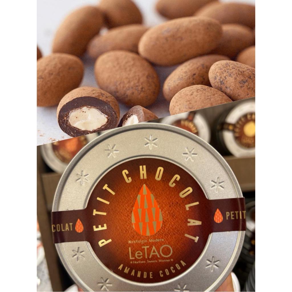 

LeTAO Petit Chocolate