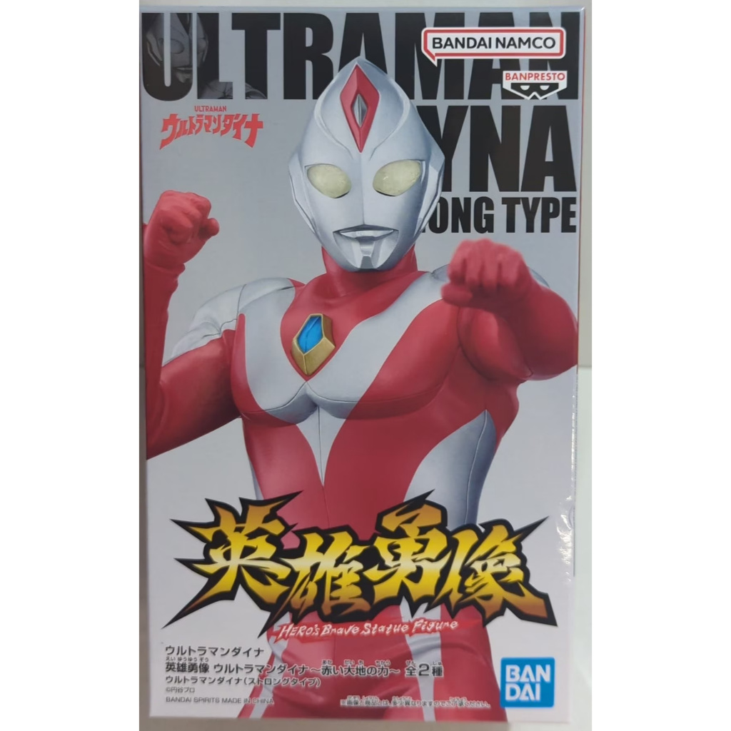 Banpresto Brave Hero`s Statue - Ultraman Dyna (Akai Ai Daichi No Chikara)