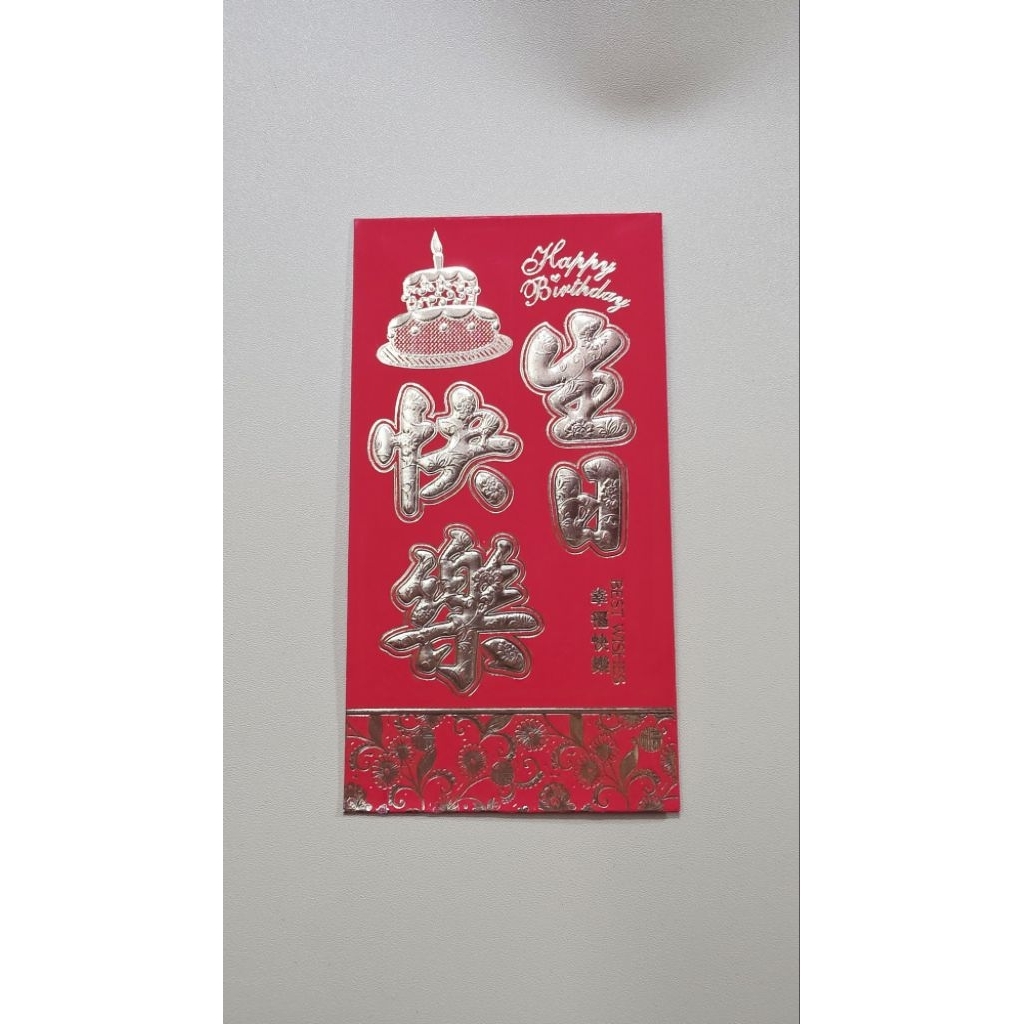 

angpao ultah besar 9311