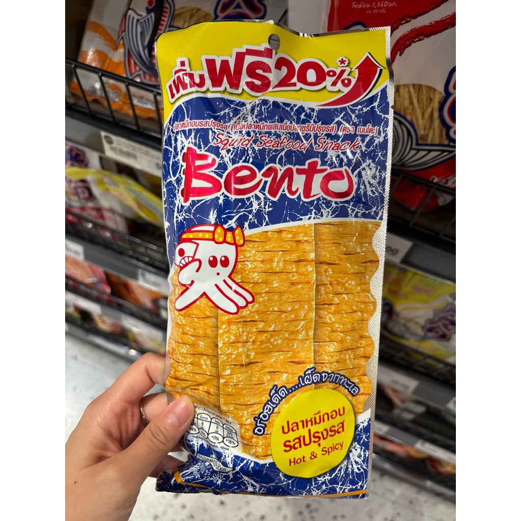 

bento squid hot & spicy 18g