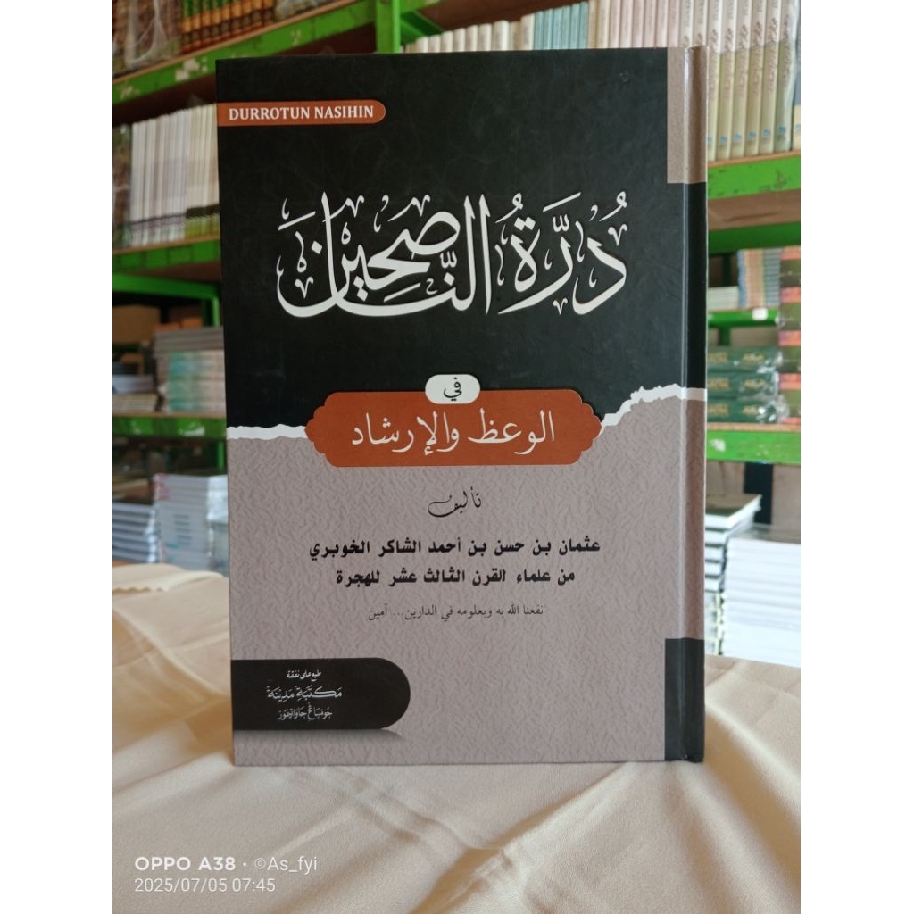 Kitab Durrotun Nasihin | Durrotun Nasihin