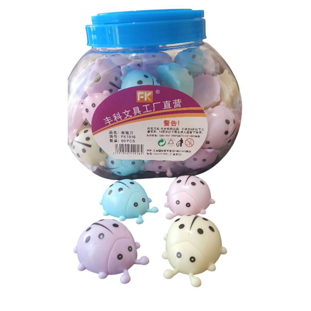 

Rautan kumbang/peruncing pensil/anak-anak