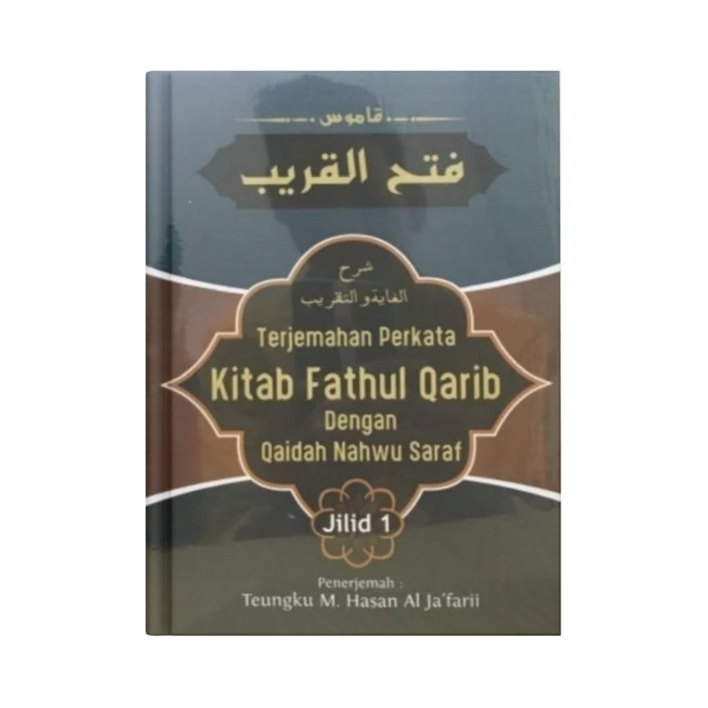 Buku Kamus Fathul Qarib Terjemahan Perkata Kitab Fathul Qarib dengan Kaidah Nahwu Saraf