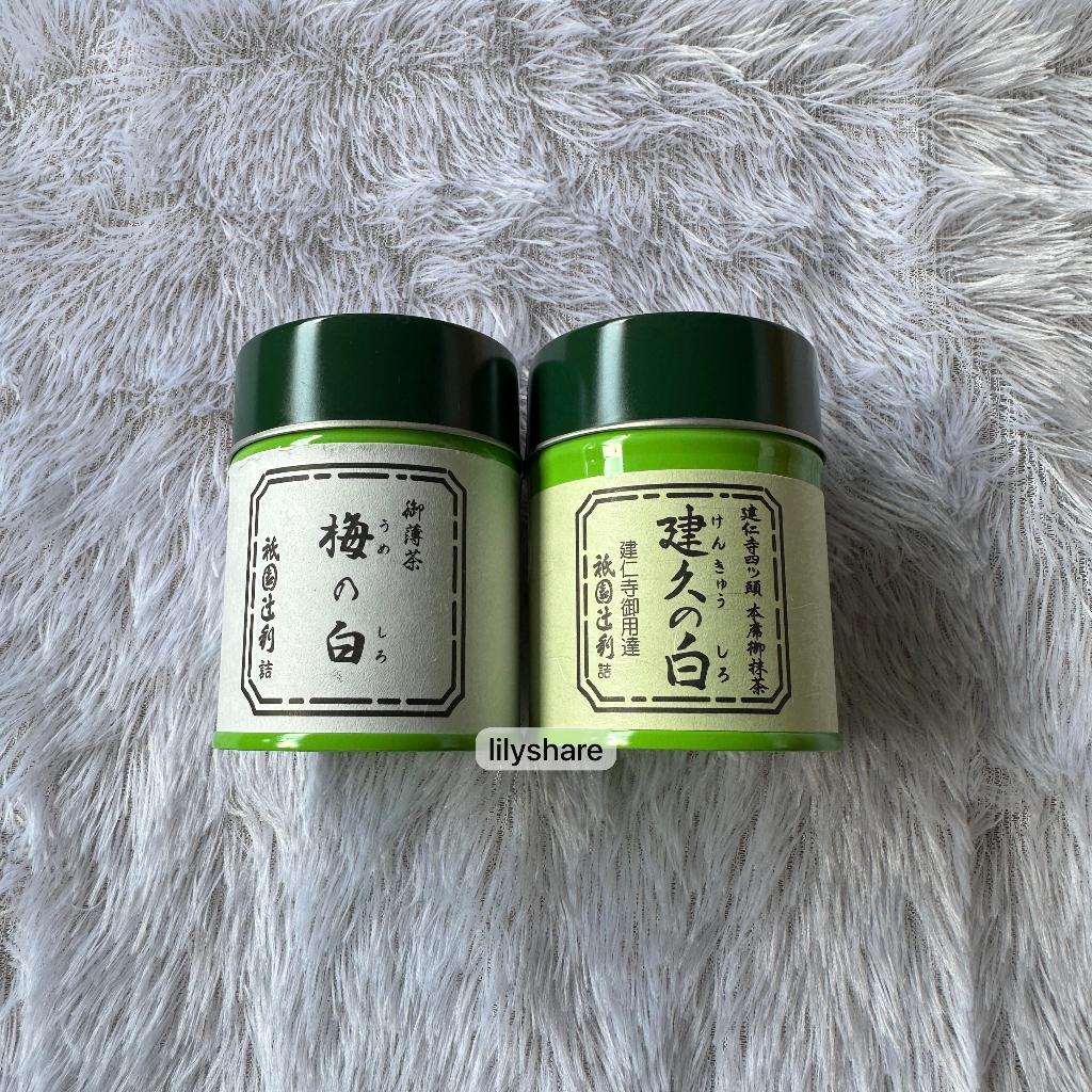 

Gion Tsujiri Ume No Shiro / Kenkyu No Shiro 40g Can Matcha Powder Ceremonial Japan Bubuk Matcha Jepang