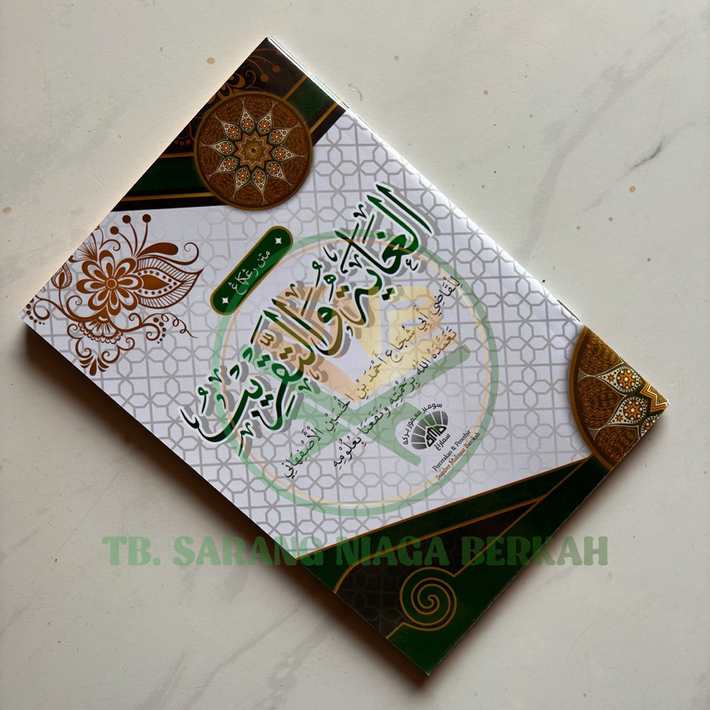 Matan Taqrib - Matan Ghoyah Taqrib SMB