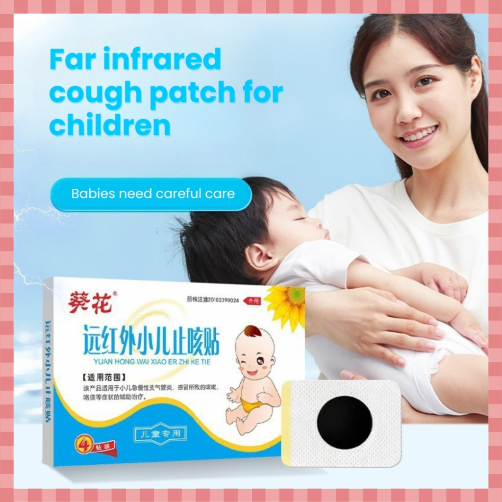 Xiao Er Zhi Ke Tie Salonpas Koyo Herbal Batuk Pilek Bayi Obat Batuk Pilek - BB025