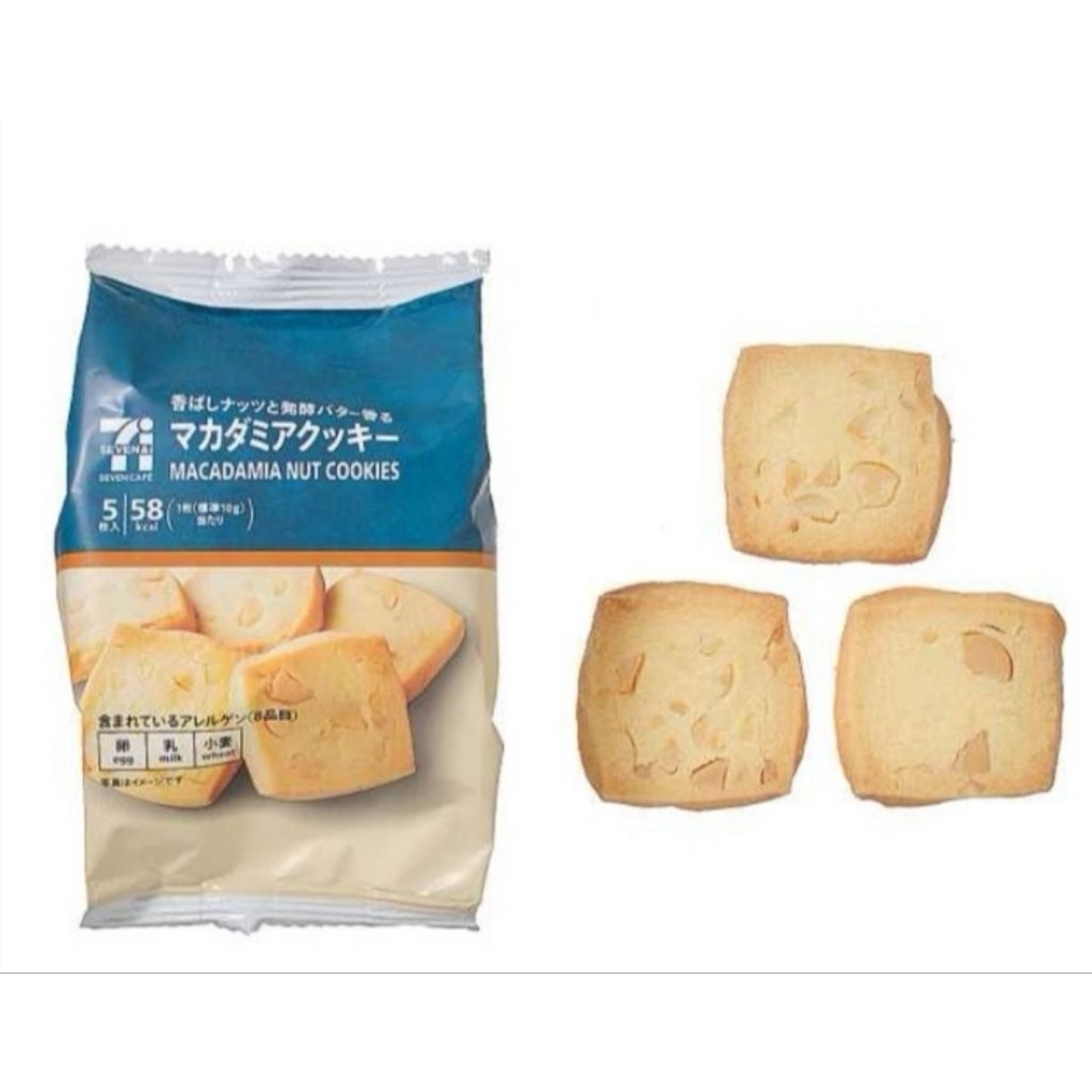 

Macadamia Nut Cookies