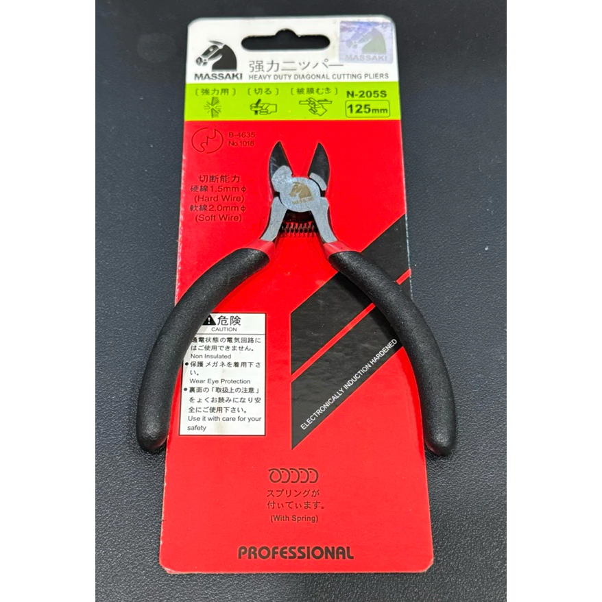 Tang Mini Kecil 5" MASSAKI - Tang Potong Kabel Kawat 5 Inch - Tang Runcing Lancip Buaya Pliers