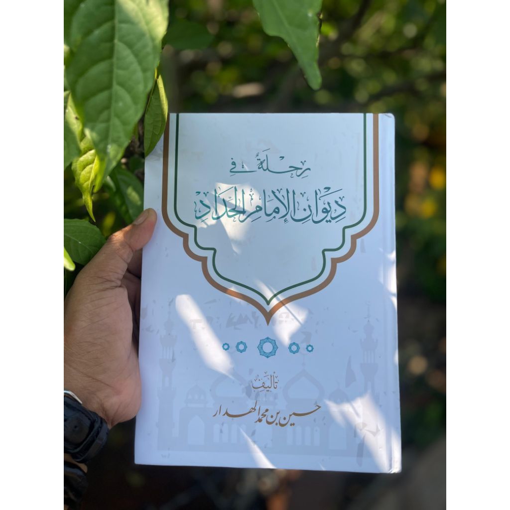 Kirab Rihlah Diwan  Imam Haddad