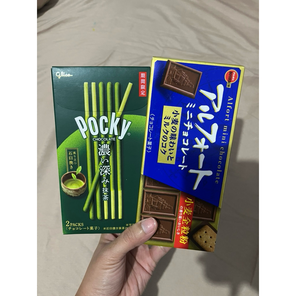 

Bourbon Alfort Mini Chocolate Milk Chocolate Japan