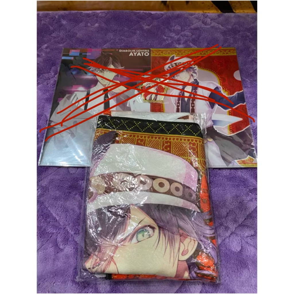 DIABOLIK LOVERS SAKAMAKI AYATO SET