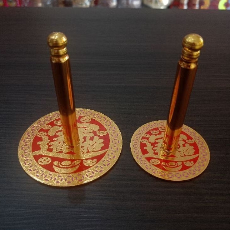 Perata Abu Dupa Emas Yenpao/Perata Abu Hiolo Kuningan