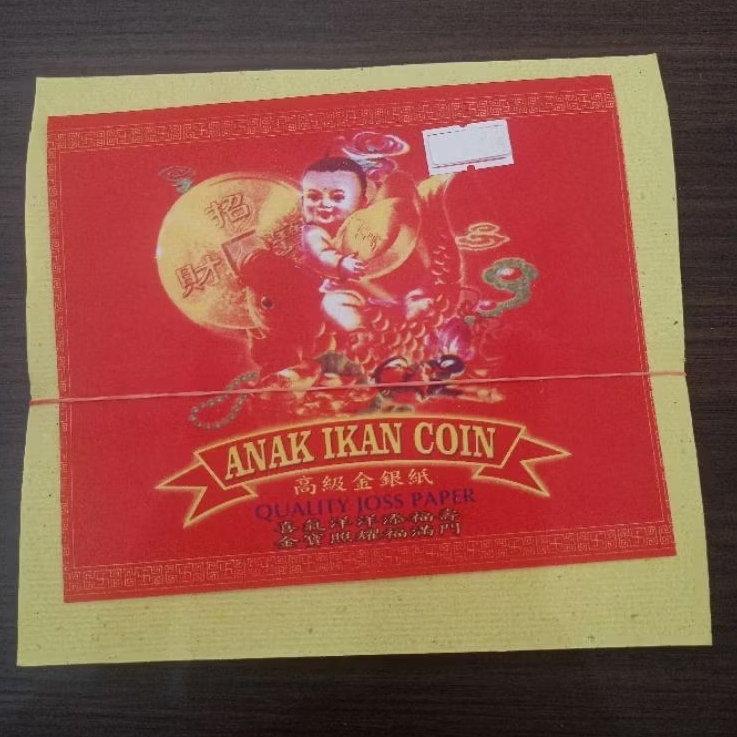 [KIMCUA] Kertas Sembahyang Anak Ikan Koin Kim dan Gin/Kim Cua Anak Ikan Koin Emas dan Perak