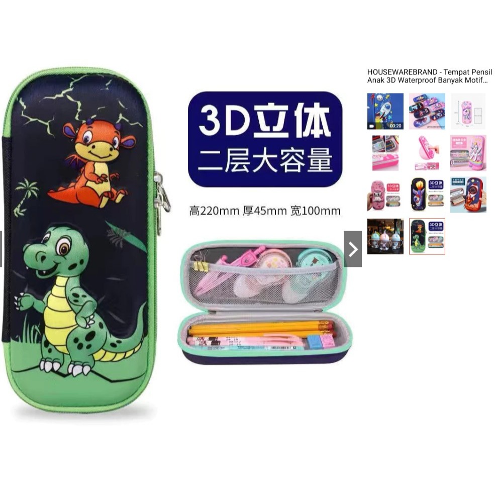

Tempat Pensil Anak 3D Waterproof Banyak Motif Dan Warna