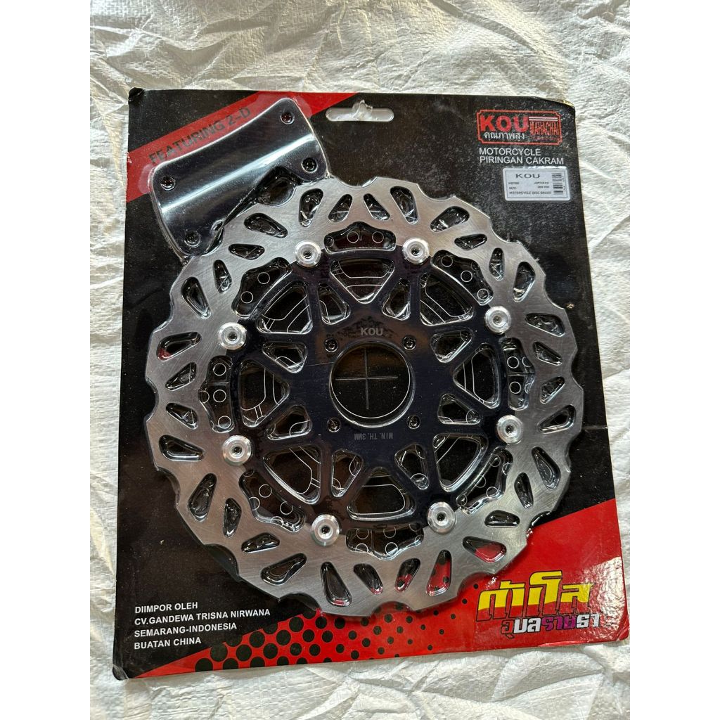 Piringan Disk 300mm Shogun 125 Smash Disk Brake Lebar Shogun125 Copi PSM / Piringan Smash 300mm