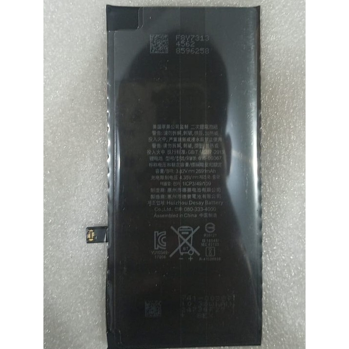 BAT ORI 99% IPHONE 8 PLUS