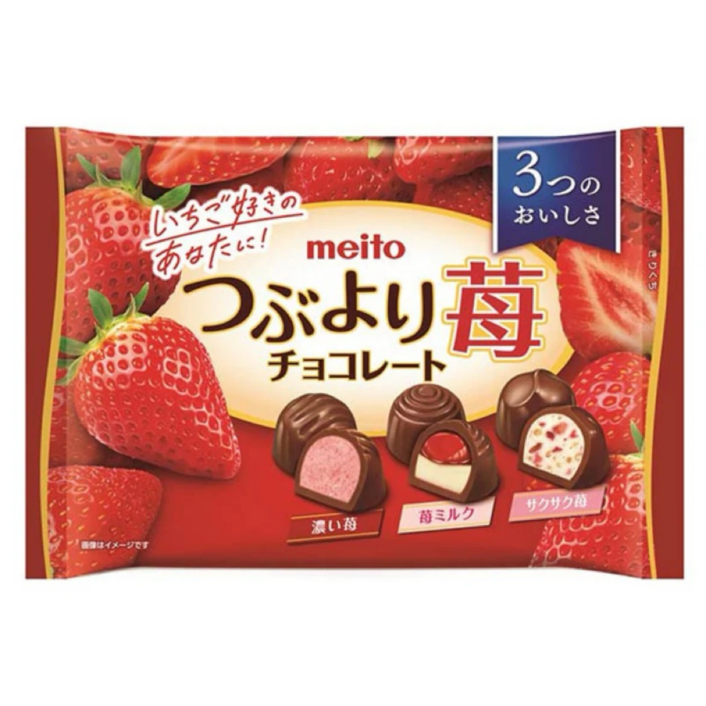 

Meito Tsubuyori Strawberry Chocolate | ORI Jepang