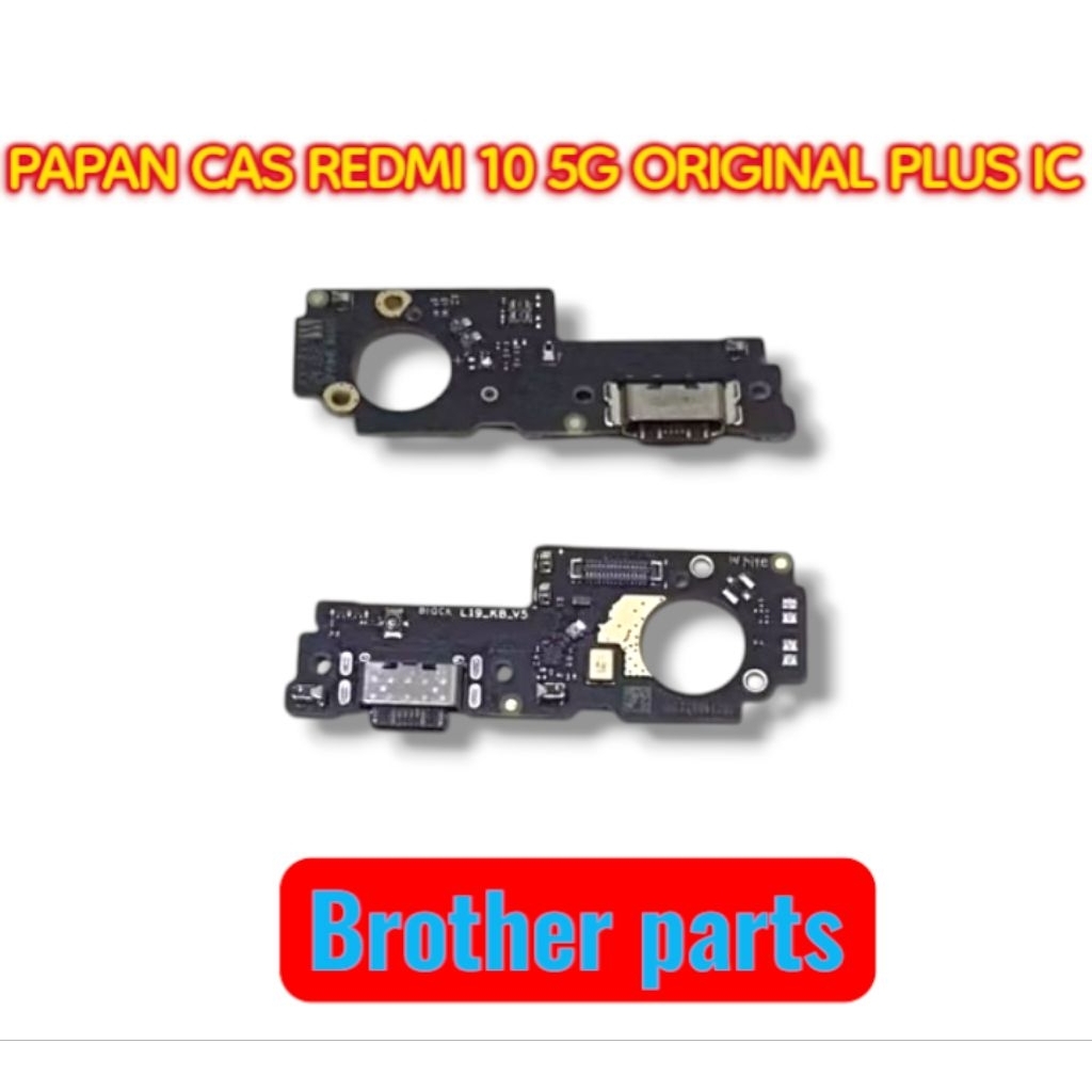 PAPAN CAS REDMI 10 5G PLUS IC
