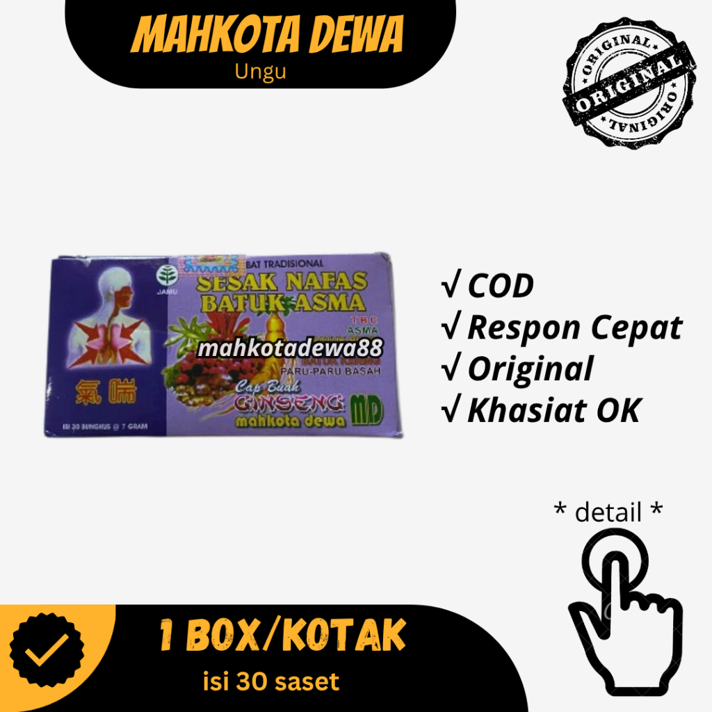 MAHKOTA DEWA UNGU JAMU