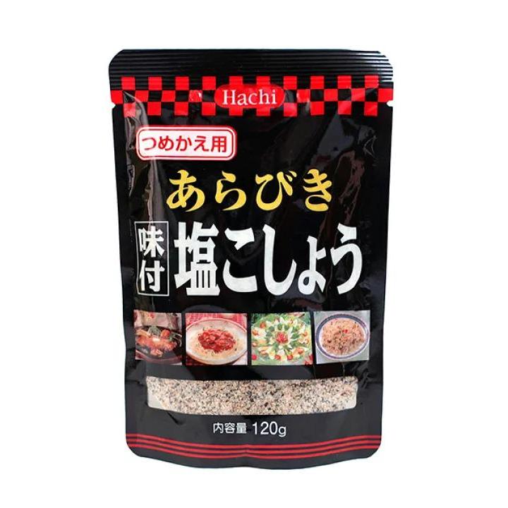 

Hachi Salt Pepper Arabiki Shio Kosho All Purpose Seasoning Blend Bumbu Garam Lada Halus Siap Pakai