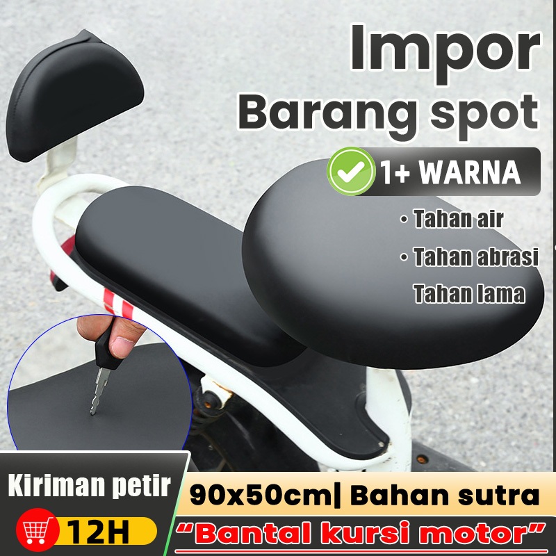 【strugglerhome】sarung kulit jok motor kulit jok kulit jok motor kulit jok motor mbtech sarung kulit 