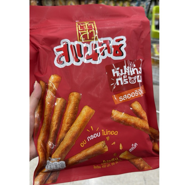 

CHAOSUA PORK STICK ORIGINAL THAILAND PROTEIN SNACK