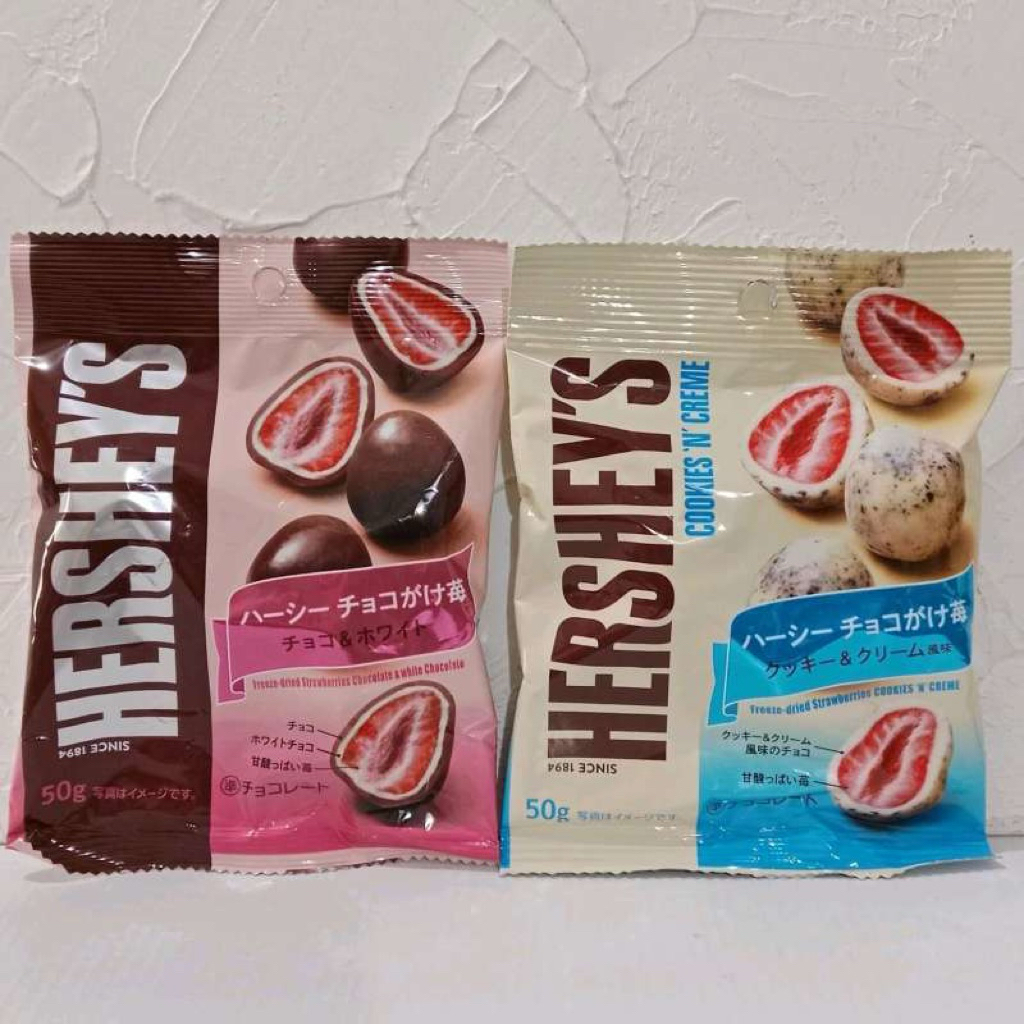 

Coklat Hershey’s
