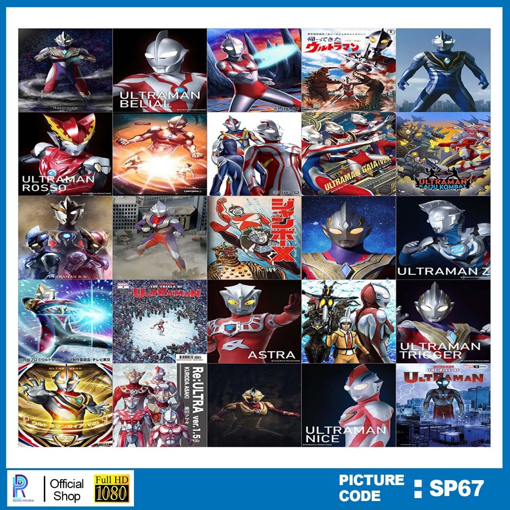 

STIKER ULTRAMEN4 , STICKER ULTRAMEN4 , PAKET STIKER ULTRAMEN4 PER 25 PCS , KODE SP67