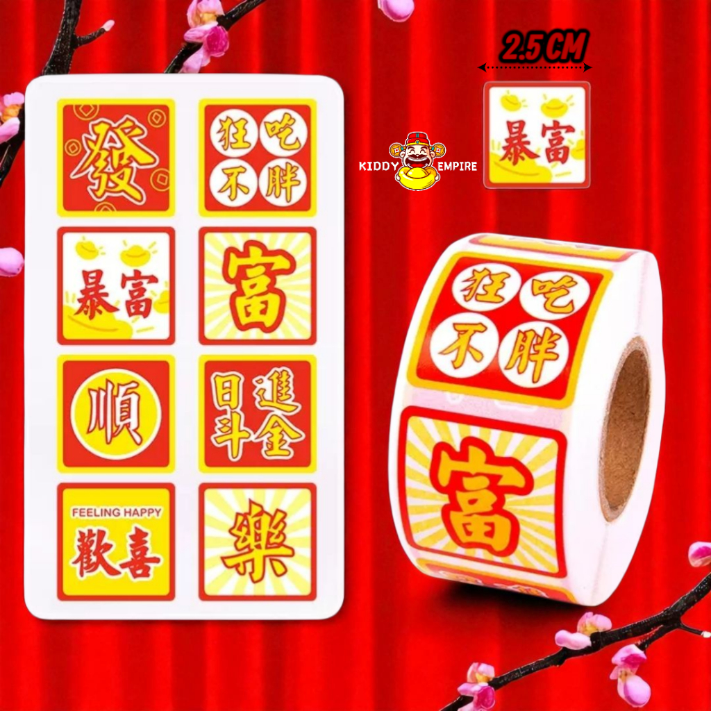 

STIKER TEMPELAN TOPLES IMLEK / STIKER HOK / STIKER IMLEK / ANGPAO IMLEK