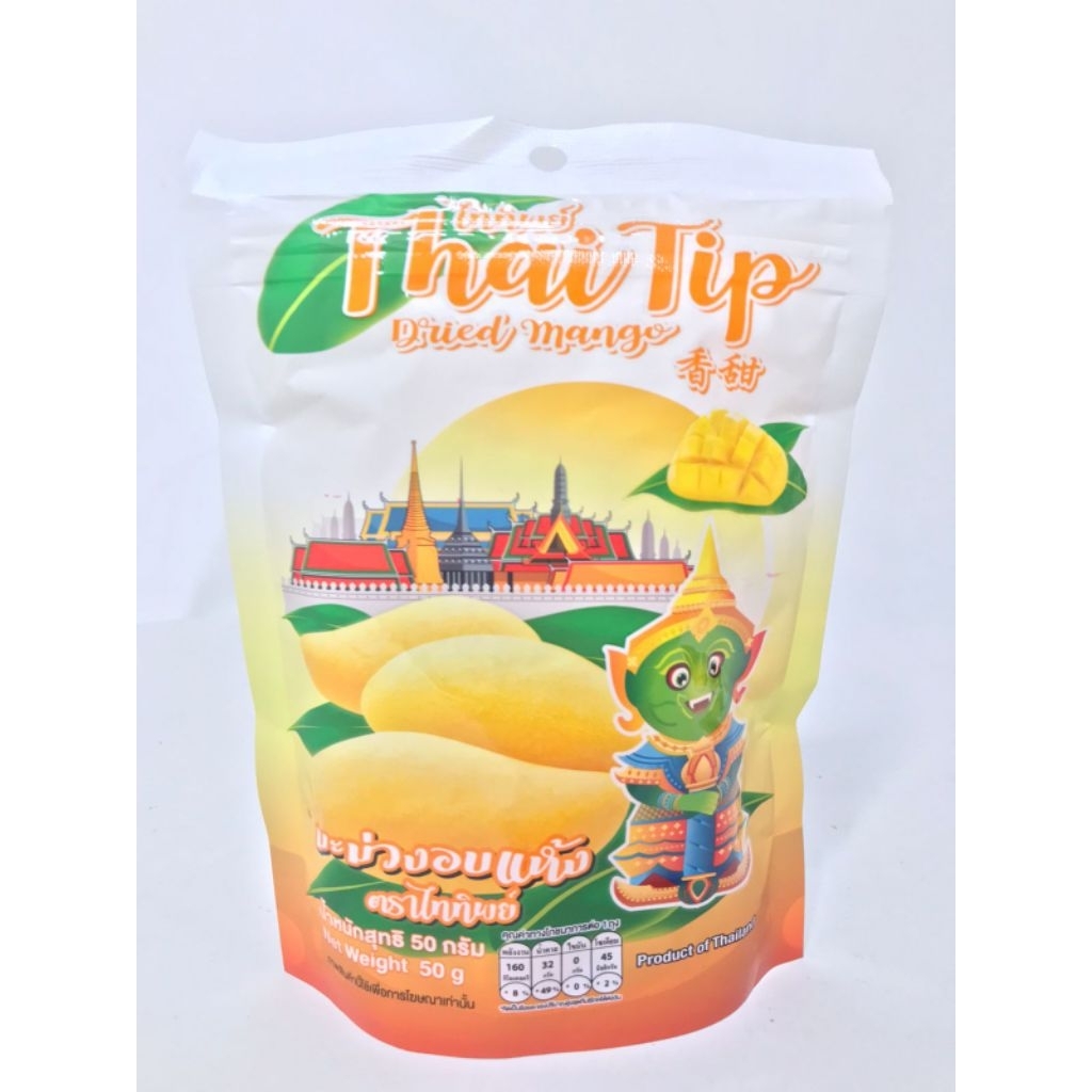 

Thai Tio Dried Mango Original Thailand 50gr Manisan Mangga Asli Thailand