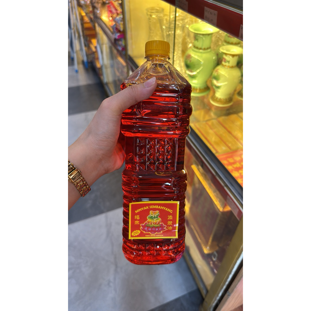 

Minyak Teratai Segi (2 Liter)