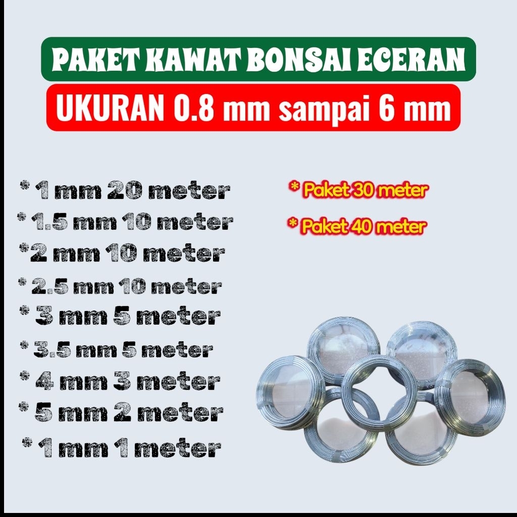 PAKET KAWAT BONSAI ECERAN UKURAN 0.8 MM - 6 MM KAWAT BONSAI ALUMUNIUM PERLENGKAPAN BONSAI