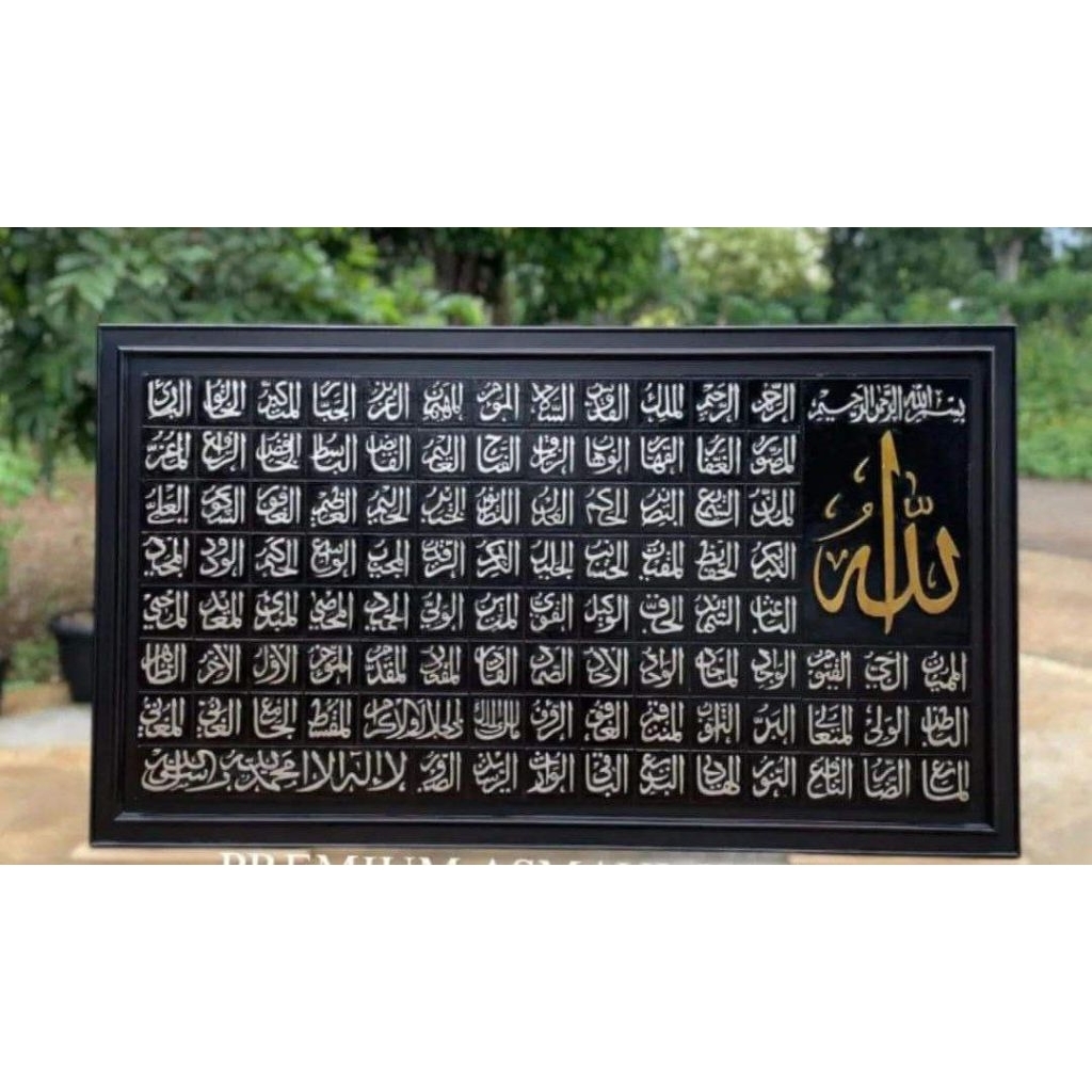 kaligrafi Asmaul Husna